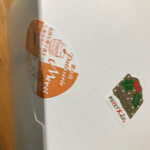 Merci - 