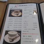 みたカフェ - 