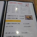 みたカフェ - 