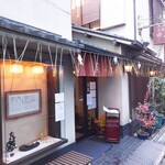 Tonkatsu Yutaka - お店の外観