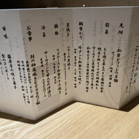 肉割烹ふたご 北新地店 - 