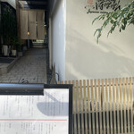 まな板の上の旬　ぽぽぽん - 