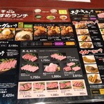 Yakiniku Matsuzaka - ランチメニュー