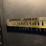 ビリヤニ専門店 INDIA GATE - 外観