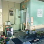 三栗 - 落ち着いた入り口