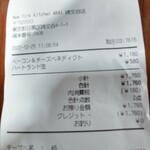 New York Kitchen ARAI  - 