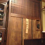 Tatsumi Soba Shimahei - 