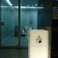 バー カヴァロ - 