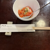 ざくろ 銀座店 - 