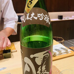 鮨 由う - ・雨後の月 八反 純米大吟醸 ひやおろし 広島