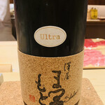 鮨 由う - ・澤屋まつもと 純米大吟醸 Ultra 京都