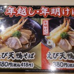 はま寿司 - メニュー