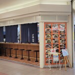 Gohanya - お店、外観。JR香椎駅構内です。