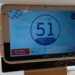 はま寿司 - タッチパネル