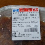 セブンイレブン - ラベル