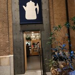 スタンプタウン コーヒー ロースターズ - 