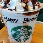 スターバックスコーヒー - 