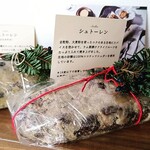 アン フルティエール - 今回は通販利用。寒くて並びたくなかったのだ(切実)