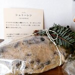 アン フルティエール - 