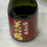 源蔵本店 - 美和桜 純米吟醸(300ml)  1,100円
