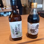 Restaurant Honjin - この日の拘り