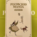 PISTACHIO MANIA - 