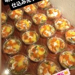 灼味噌らーめん 八堂八 - 八堂八海宝漬け(150g) 1500円、公式Twitterからの引用になります