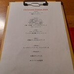 Wine Terrace Yu-me - 