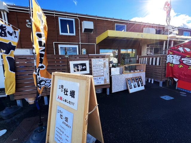 海の遊や - 美田園（洋食）の写真