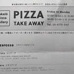 Fakalo pizza gallery - 