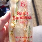 San's Sandwich - 