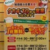 居酒屋ふる里 札幌総本店