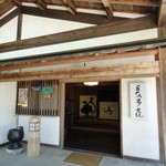 夜がらす山荘　長多喜