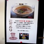 チャイニーズレストラン大幸 - (2013,05/26)