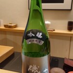 鮨 なんば - 静岡 磯自慢 吟醸 東条産山田錦