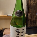 鮨 なんば - 山形 十四代 龍の落とし子 大極上生