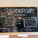 SHICHI NO CAFE & PIZZA - 