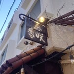 Cafe Casa - 