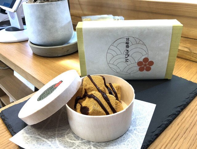 甘味処 さびと - 宮城野通（甘味処）の写真