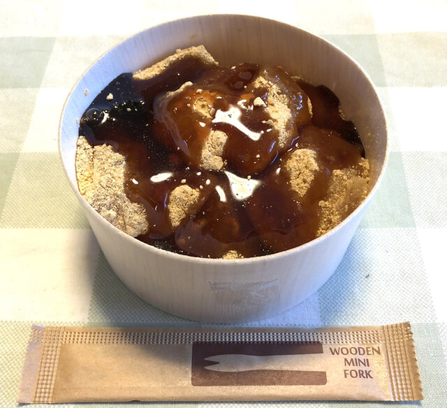 甘味処 さびと - 宮城野通（甘味処）の写真