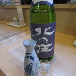 Ajidokoro Shouya - 北の庄 冷酒 小 450円(税込)　(2022.12)