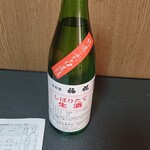藤平酒造 - 