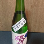 藤平酒造 - 
