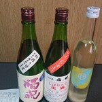 藤平酒造 - 