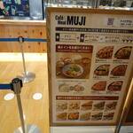 Cafe＆Meal Muji - 