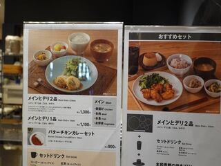 h Cafe＆Meal Muji - 