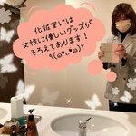 シャトー　ラ・パルム・ドール - 化粧室は完璧‼️ 女性が欲しいものは全て揃ってます！