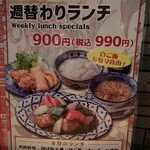 あんかけ焼そば 陳麻婆豆腐 STORM - 