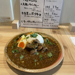 スパイスカレー あかつ亭 - ◎白菜入りポークキーマ¥990の1種盛りを一択！
      ◎砂肝マサラ¥220
      ◎卵のピクルス¥110
      総計¥1.320