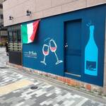 TAVERNA IL VIALE - 店の外観